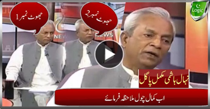 Nihal Hashmi Along PMLN Gone Completely Mad With Best Rubbish Suggestion From A Senator Ever!