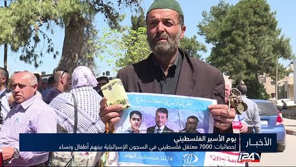 الأخبار - الحادية عشرة مساء 17/04/2016