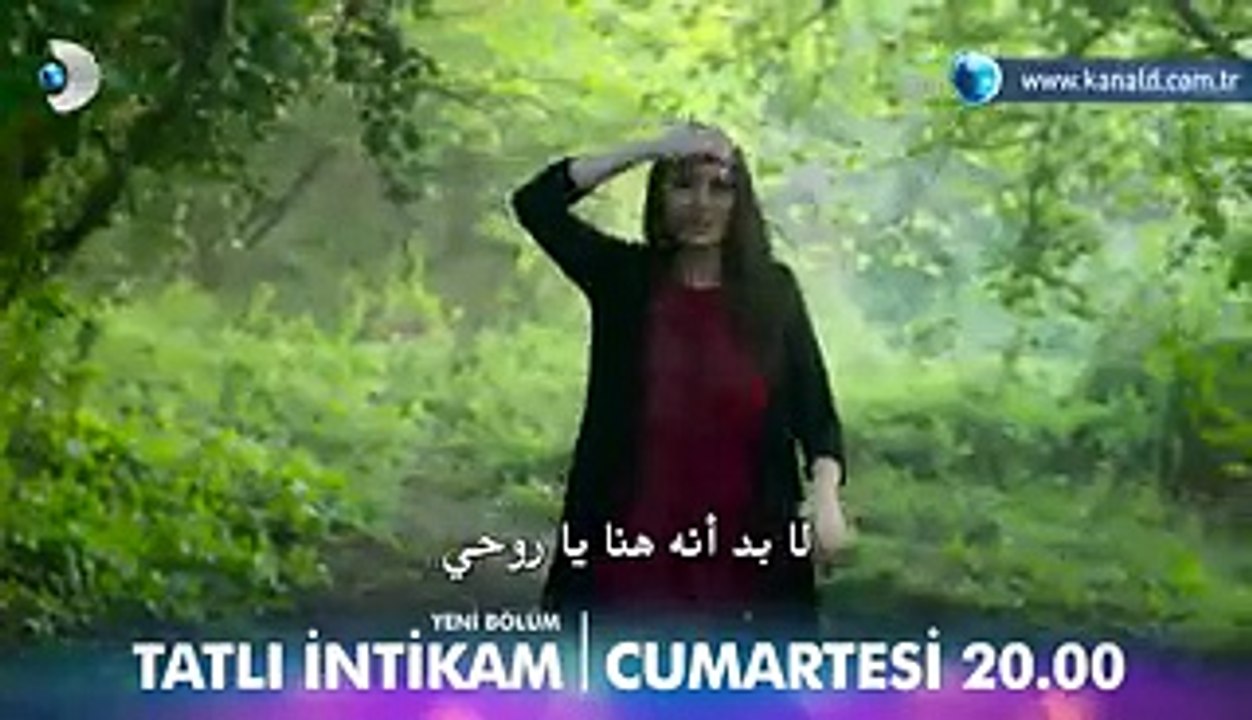 مسلسل الانتقام الحلو اعلان 1 الحلقة 5 مترجم