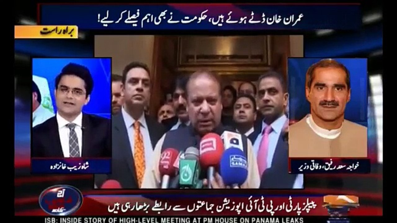 Aaj shahzeb khanzada ke saath khawaja saad rafique-