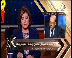 بدره لـ«أنا مصر»: وجود وزير الإقتصاد الألماني في مصر شهادة على الإستقرار