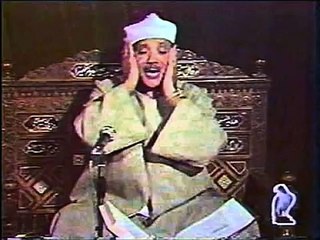 Rare!!! Qari Abdul Basit Surah Ash Shams