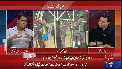 Cricket Team ka main problem Fitness ka hai : Waqar Younis