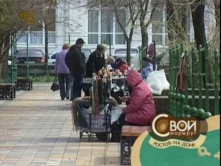 Ростовская область. Свой маршрут.09/09. Ростов на Дону [2014, TVRip]