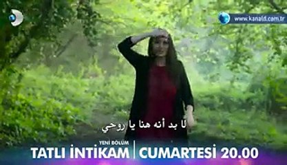 مسلسل الانتقام الحلو اعلان الحلقة 5 مترجم