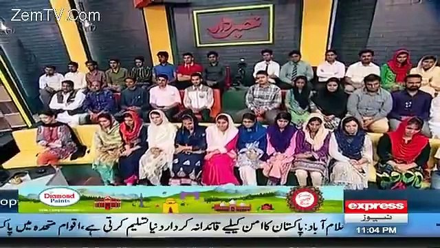 Kia Nawaz Sharif ka Offshore assets mein Thora sa b Qasoor hai ? - Aftab Iqbal Replies!