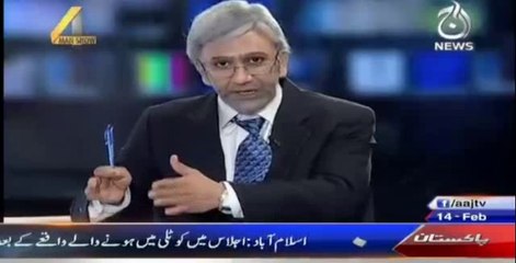 How Does Ishaq Dar Gets Money From IMF? "Main IMF Ki Bell Day Kar Wahan Kharra Rehta Hun"
