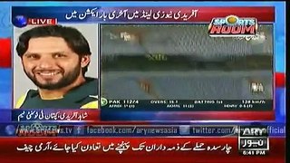 Exclusive Interview of Shahid Khan Afridi in Ary News Program Sports Room 21-Jan-2016
