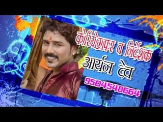 HD शोरहो श्रृंगार मईया के - Sorho Singaar Maiya Ke | Naina Gupta | Bhojpuri Mata Bhajan