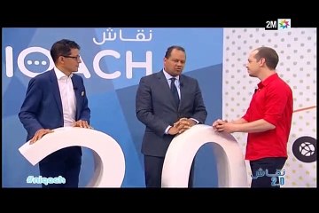 Niqach 2.0: Dimanche 17 Avril