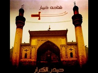Ali Nu Yaad Karo - Nusrat Fateh Ali Khan
