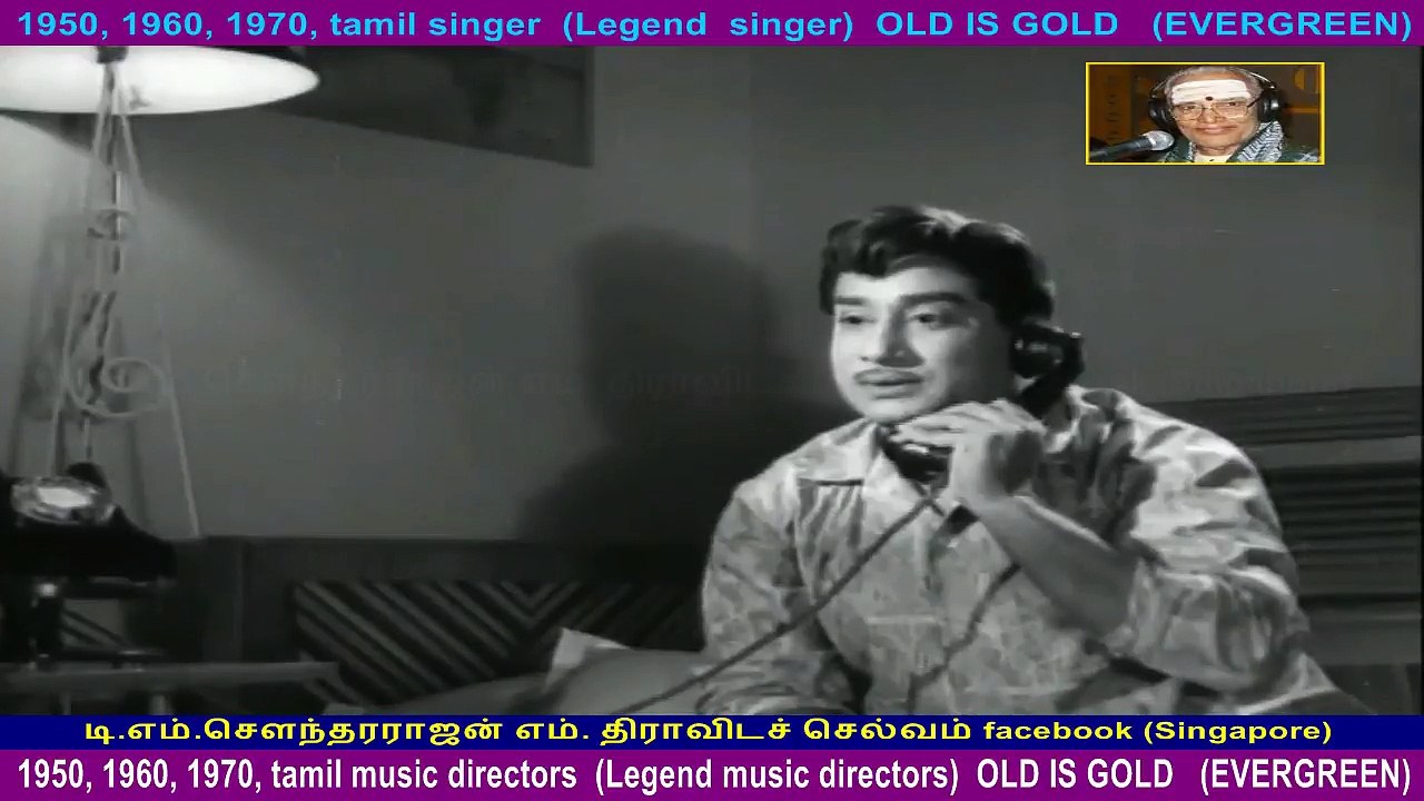 Neela Vanam   1965    song    4