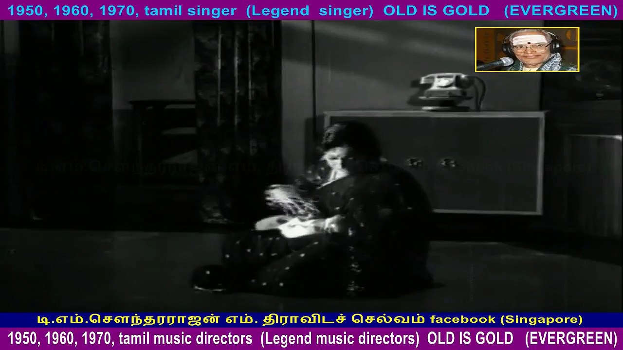Neela Vanam   1965    song    5
