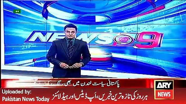 PMLN workers Protest in London outside Jamima House - ARY News Headlines 18 April 2016,