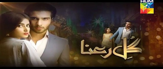 Gul E Rana Episode 5 Full HUM TV Drama 5 Dec 2015