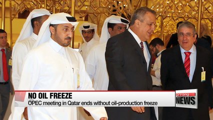 OPEC meeting in Qatar ends without oil-production freeze