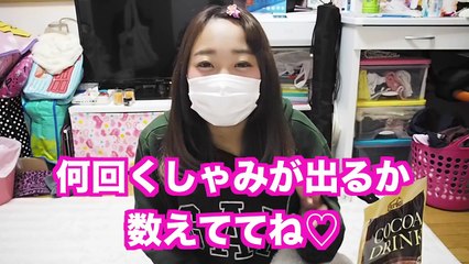 おいしいココア♡