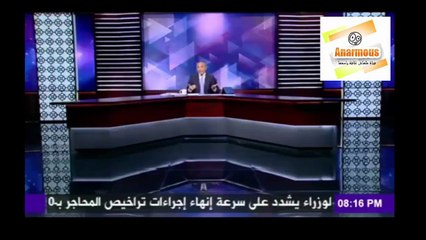 أحمد موسى يقدم جائزة مليون جنيه لمن يملك وثيقة عن تيران وصنافير