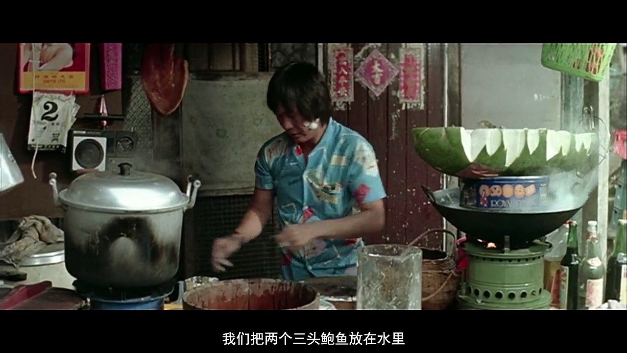 摩登保镖.Security.Unlimited.1981.720p_clip2