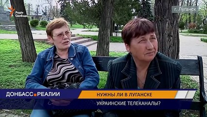 В оккупированном Луганске признали Донбасс Украиной.