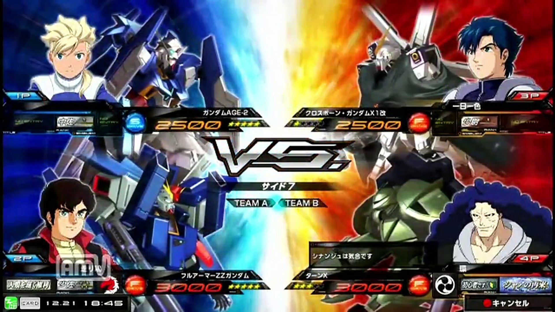 Exvsmb 013 ガンダムage 2視点 Gundam Age2 Video Dailymotion