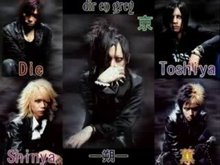 Dir en grey!!! mania