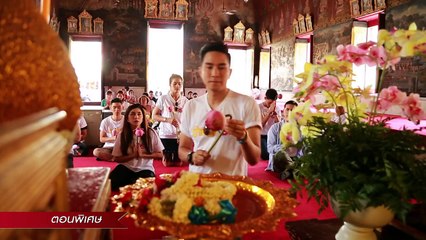TEASER บ้านนี้มีรัก NEW SEASON | ตอน บ้านนี้�