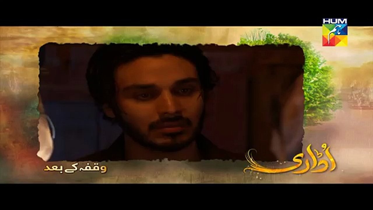 Udaari Episode 2 HD Full Hum TV Drama 17 April 2016