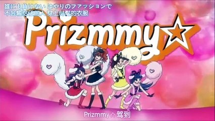 Pretty Rhythm All Stars Selection Best 10 Prism Shows Final