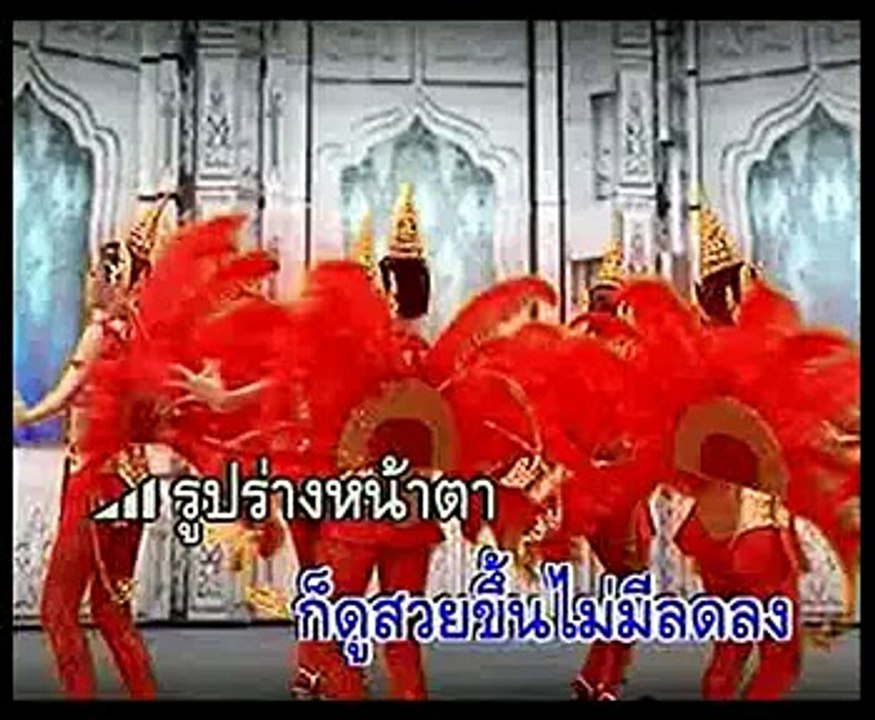 เรี่ยมเร้เรไร - กุ้ง สุทธิราช