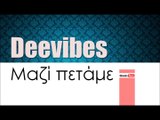 ΝΒ| Deevibes - Μαζί πετάμε | (Official mp3 hellenicᴴᴰ music web promotion)  Greek- face