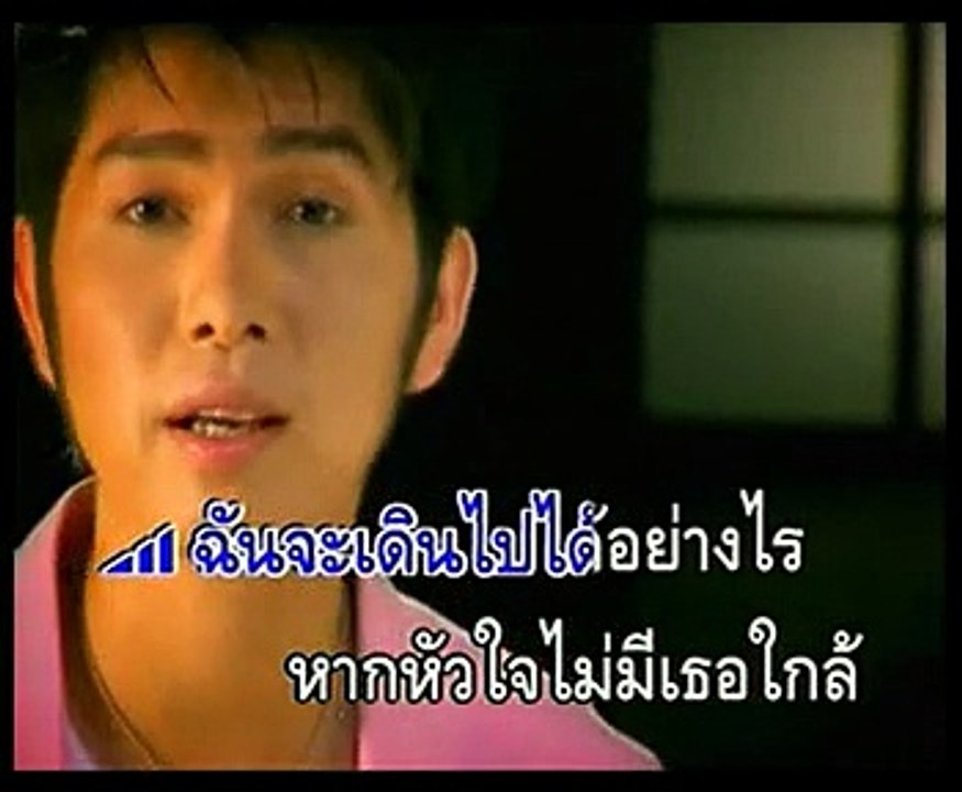 หากหัวใจไม่มีเธอ - กุ้ง สุทธิราช