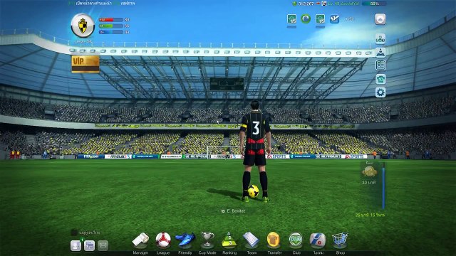 Fifa Online 3 คู่หูอ้วนผอมมหาประลัยตะลุยโลกฟุตบอล แนะนำนักเตะน่าใช้ Douglas Costa by K4L GameCast