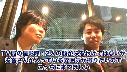 おっぱいラーメン食べてきた