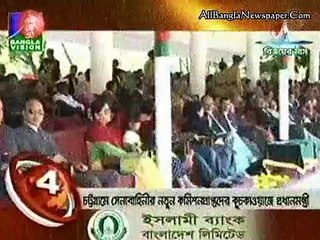 Bangla Vision News Top Ten (24 December 2014 at 03pm)