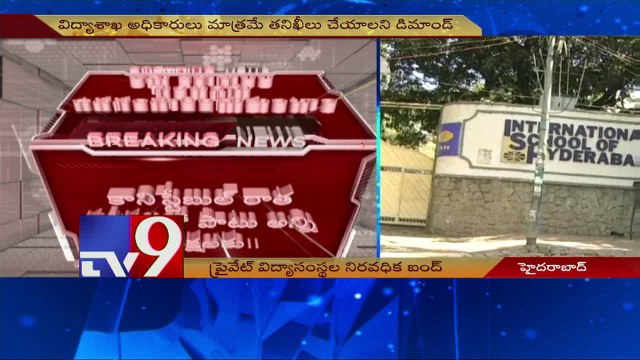 Private schools JAC calls bandh against raids on schools