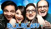 Bulbulay Episode 395 Full Super Hit Comedy Drama on ARY Digital