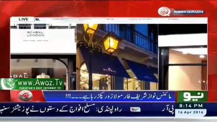 Some People Are Not Well Wisher of Nawaz Sharif in PML-N -  Ahmad Qureshi