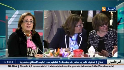 ضيف الاقتصاد :  سميرة حاج جيلاني - رئيسة الشبكة الجزائرية لسيدات الأعمال