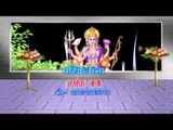 ऐ माई  - Ae Mai | Soni Pandey | Bhojpuri Mata Bhajan | Casting
