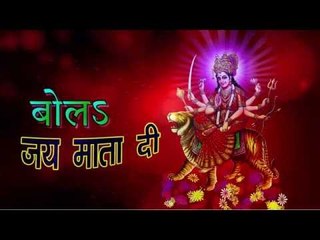 बोला जय माता दी - Bola Jai Mata Di | Sanjit Singh | Bhojpuri Mata Bhajan | Casting