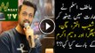 Watch What Atif Aslam Said About Shoaib Akhtar And Other Cricketers In Live Show