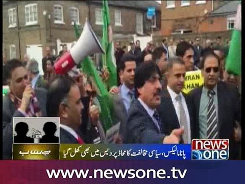 PML-N workers protest outside Jemima’s residence in London