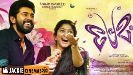 Kerala fans Celebrate Tamil girl | Premam Heroine Sai Pallavi as malar hats off