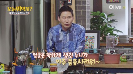 동엽을 당황시키는 음흉한 대가의 등장!