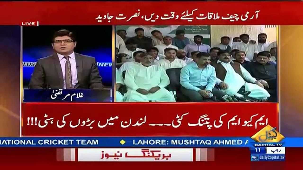 News Plus – 18th April 2016