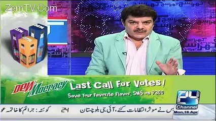 Khara Sach with Mubashir Lucman – 18th April 2016
