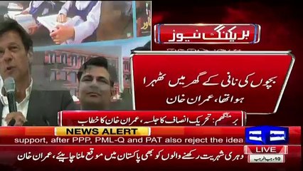 Imran's Reply for Those Who Are Protesting Infront of Jamima's House......