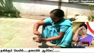 Woman Makes Omelette on Ground in Scorching Sun- Telangana