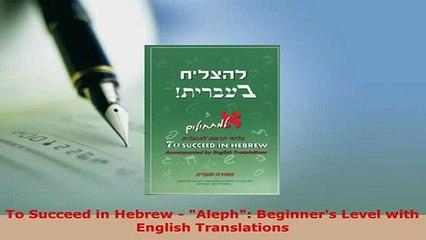 PDF  To Succeed in Hebrew  Aleph Beginners Level with English Translations Download Online